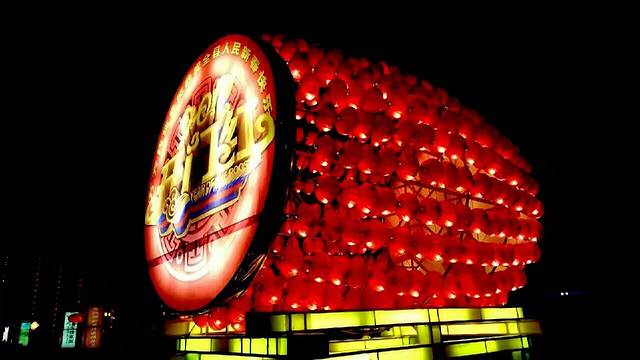 民乐园(凤凰路)