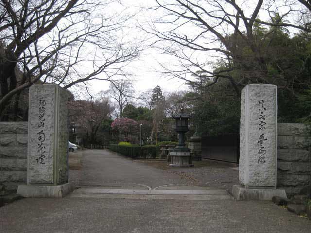 南藏院