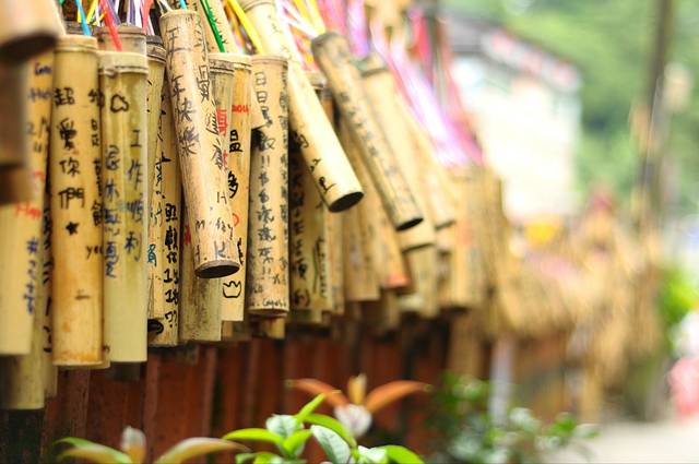 平溪国际天灯节