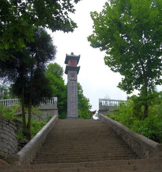 晴隆县烈士陵园