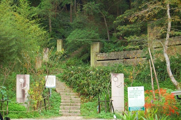 Shuishe Great Mountain Nature Trail