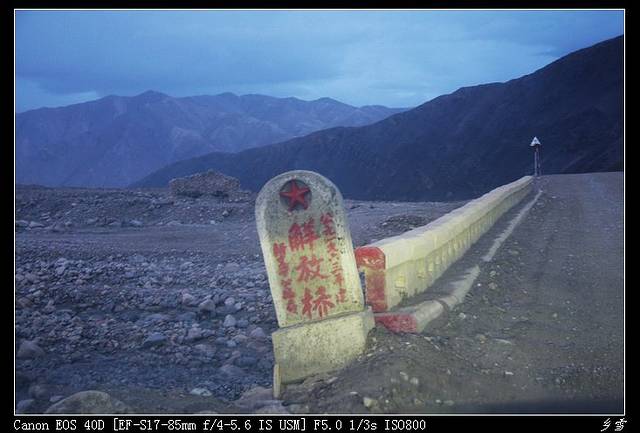 零公里起点纪念碑