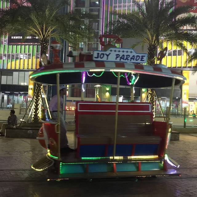 大信云顶星河游乐王国(大信新都汇古镇店)