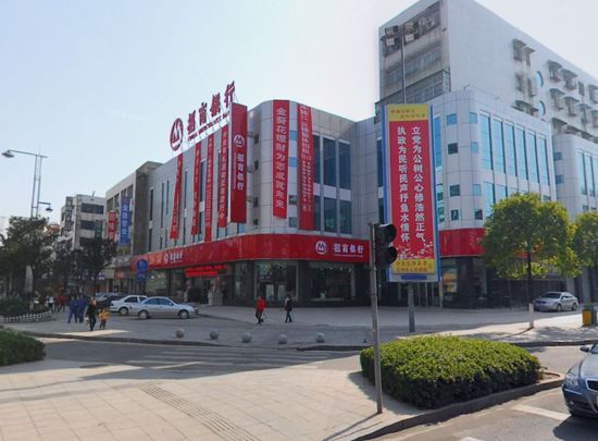 星沙商业步行街