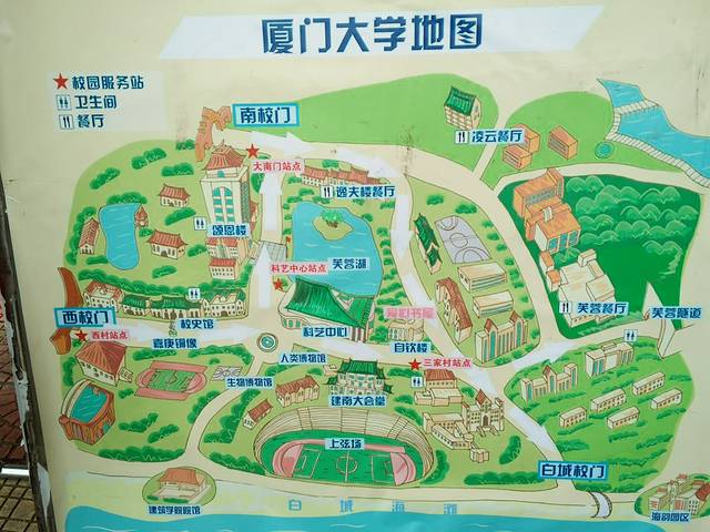 厦门大学革命史展览馆