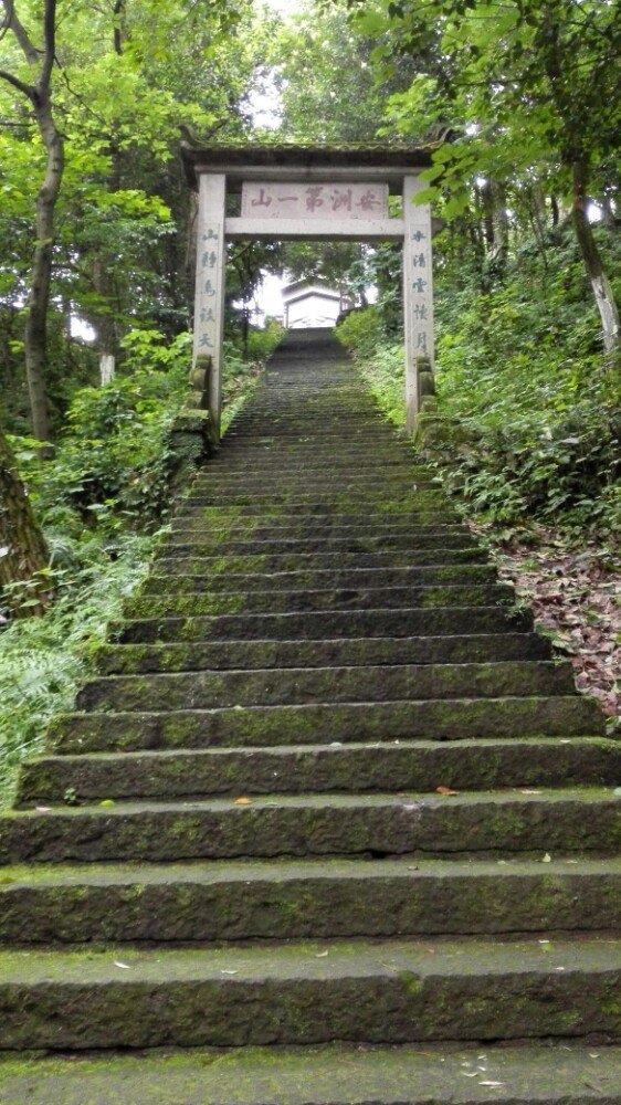 仙居南峰山景区