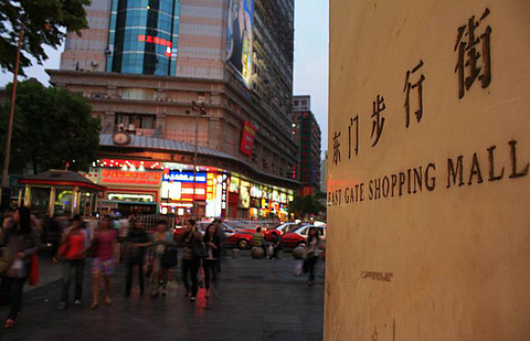东门老街