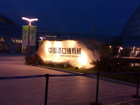 中国港口博物馆的图片
