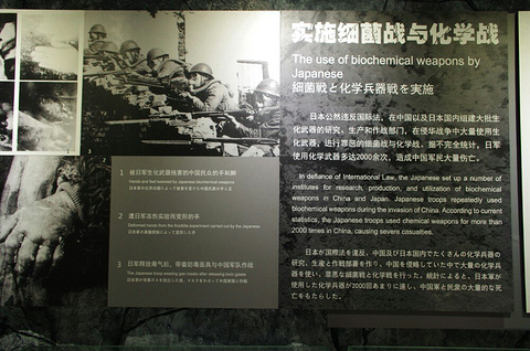 济南警察博物馆