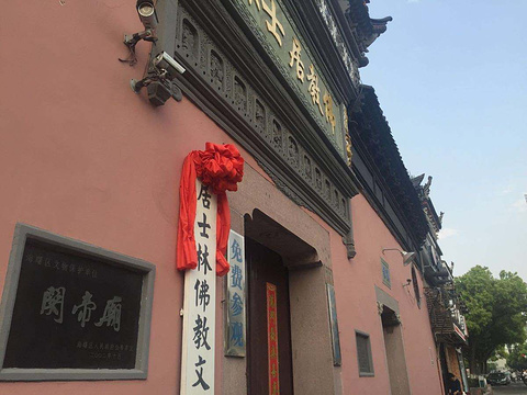 2018居士林_旅游攻略_门票_地址_游记点评,天津旅游景点推荐 - 去哪儿