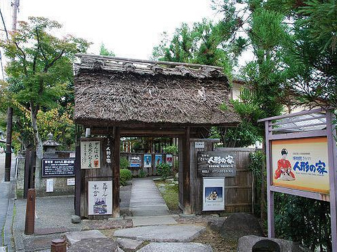 嵯峨人偶博物馆