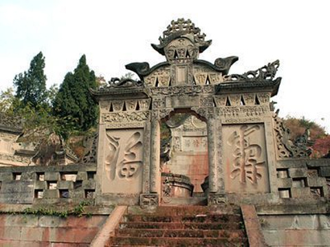 2020敖家古墓石刻-旅游攻略-门票-地址-问答-游记点评,金沙旅游旅游