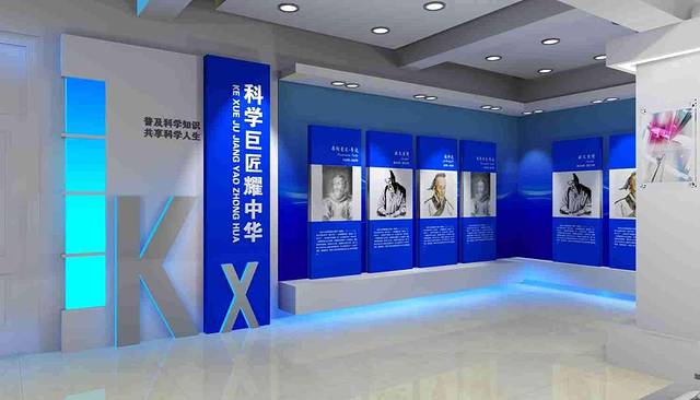 门头沟区科技馆