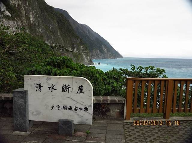 和仁海滩