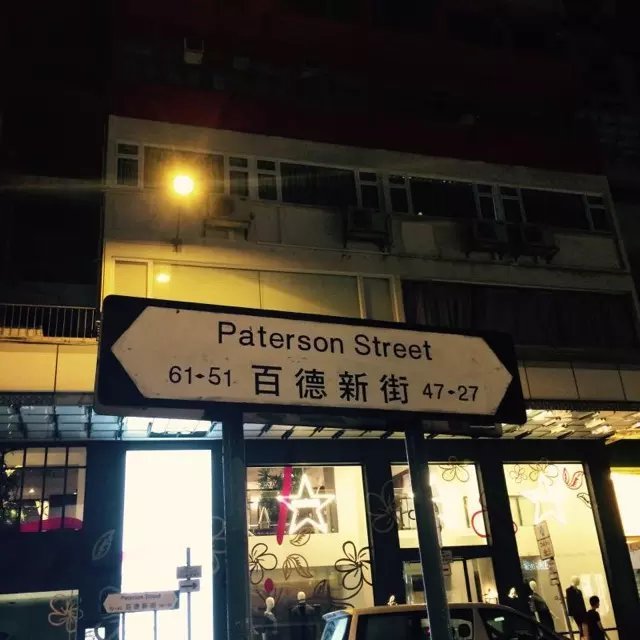 赛马会创意艺术中心