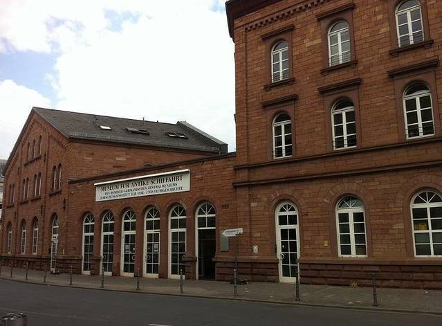 古代航海博物馆