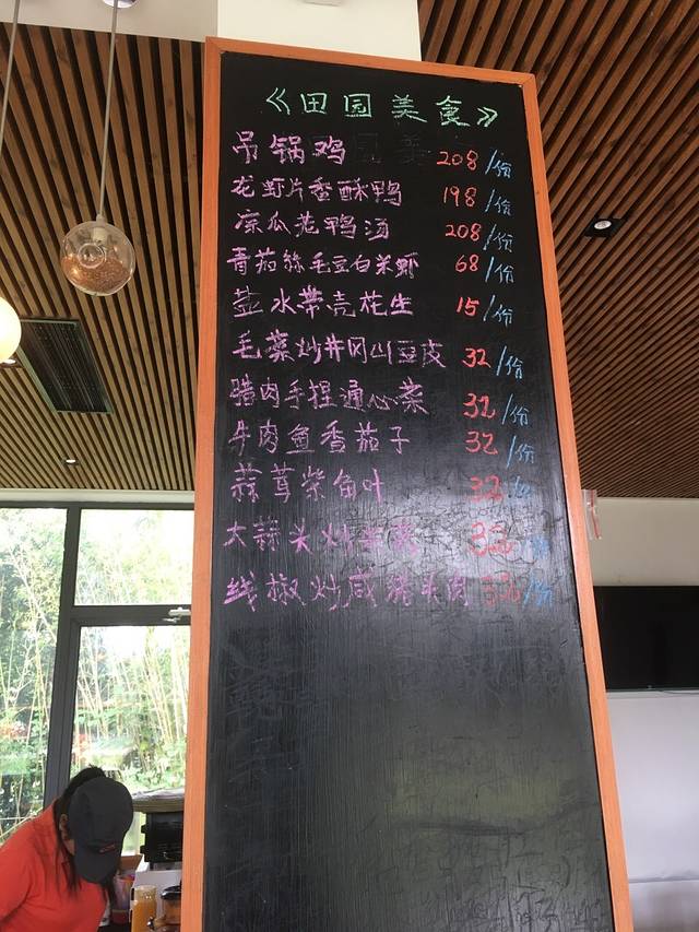 前小桔创意农场