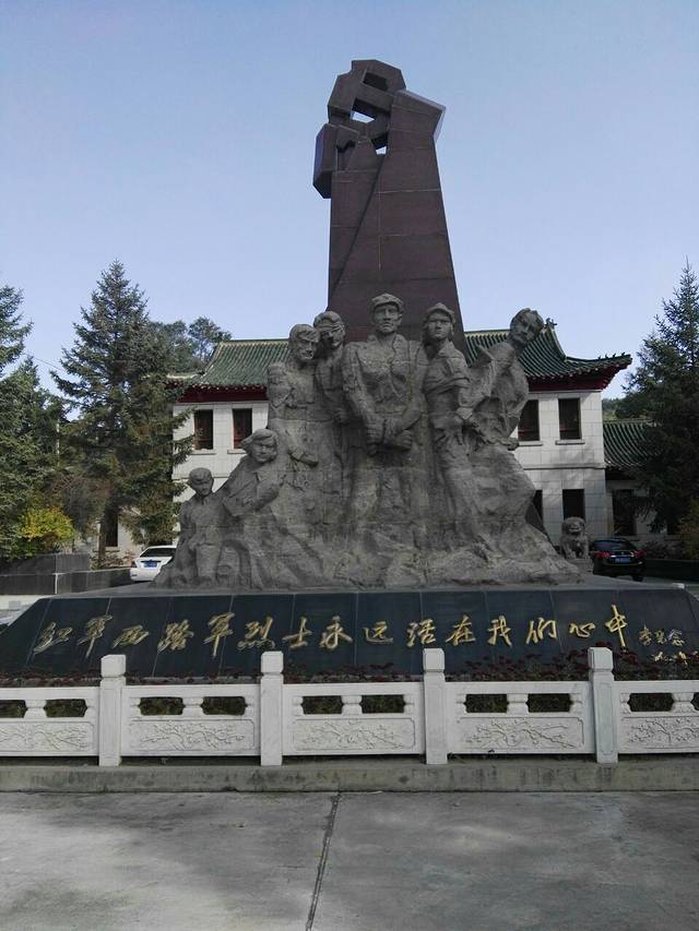 西宁市烈士陵园