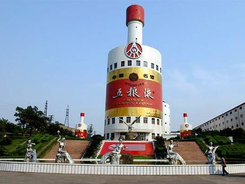 五粮液酒厂