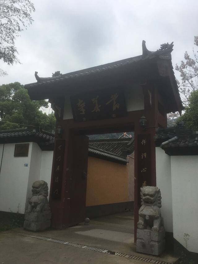 丛善寺