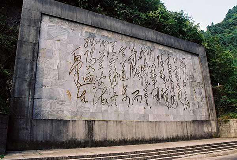 尖山战斗遗址纪念碑的图片