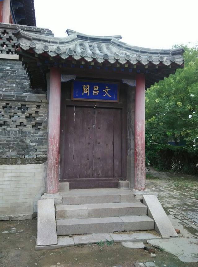文昌阁
