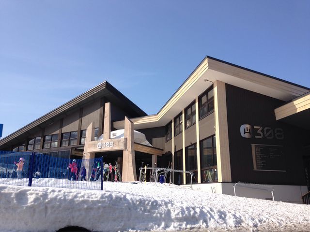 二世古花园滑雪场