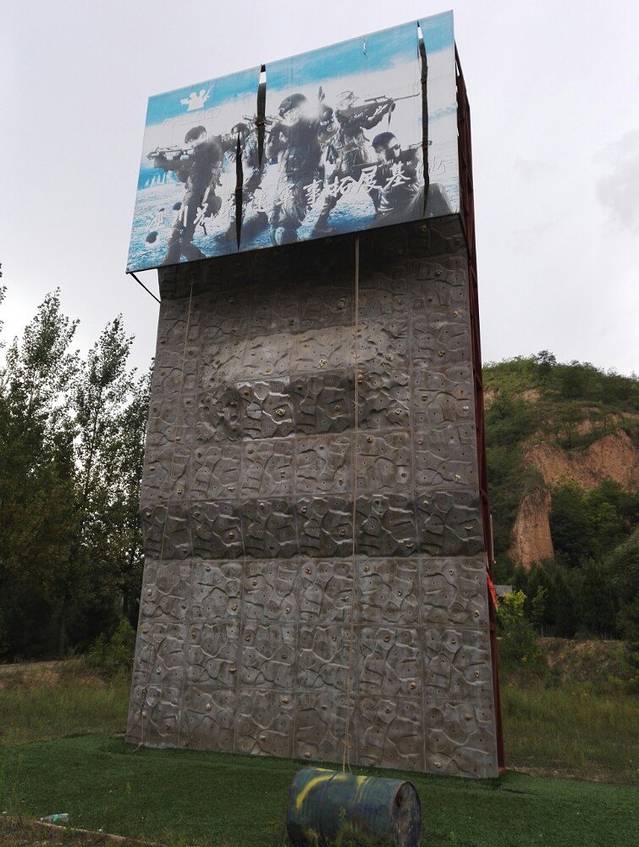 田家沟生态风景区