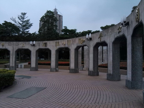 高雄市二二八和平公园旅游景点图片