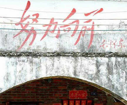 嘉义庄