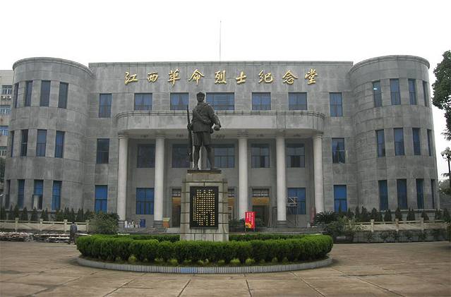 江西省革命烈士纪念堂