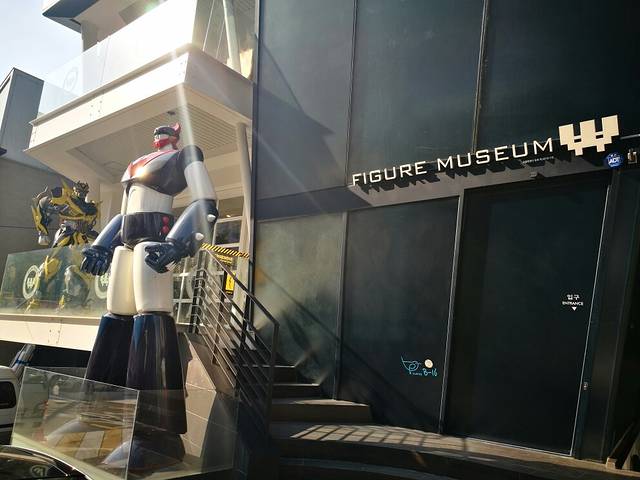 首尔手办博物馆W