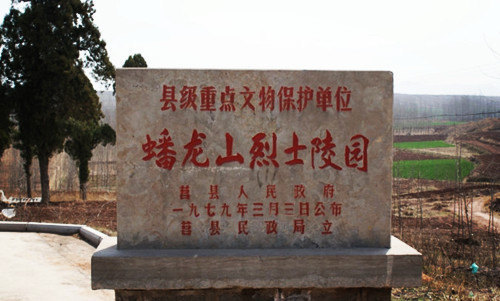 2021蟠龙山门票,莒县蟠龙山游玩攻略,蟠龙山游览攻略路线/地址/门票