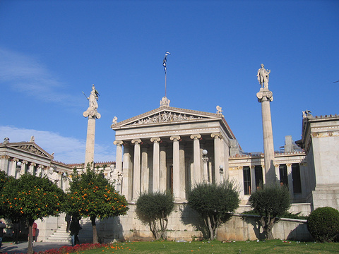 The Ioannis Sykoutris Library