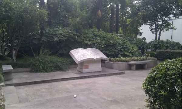 朱棣文祖居旧址