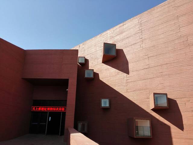 元上都遗址博物馆