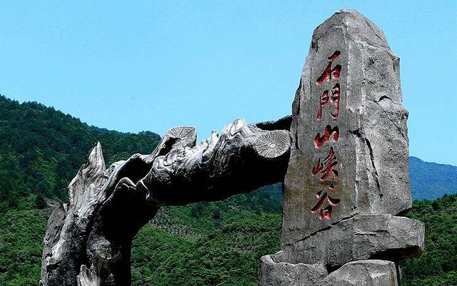 婺源石门峡山野秘境