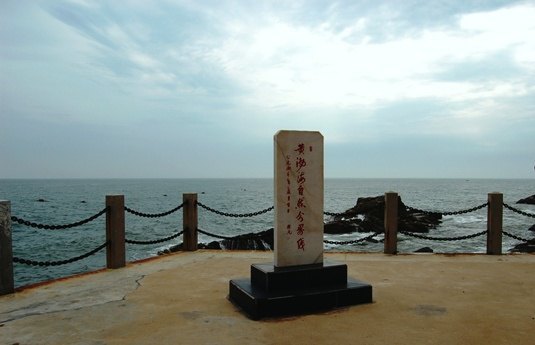 老铁山黄渤海分界线