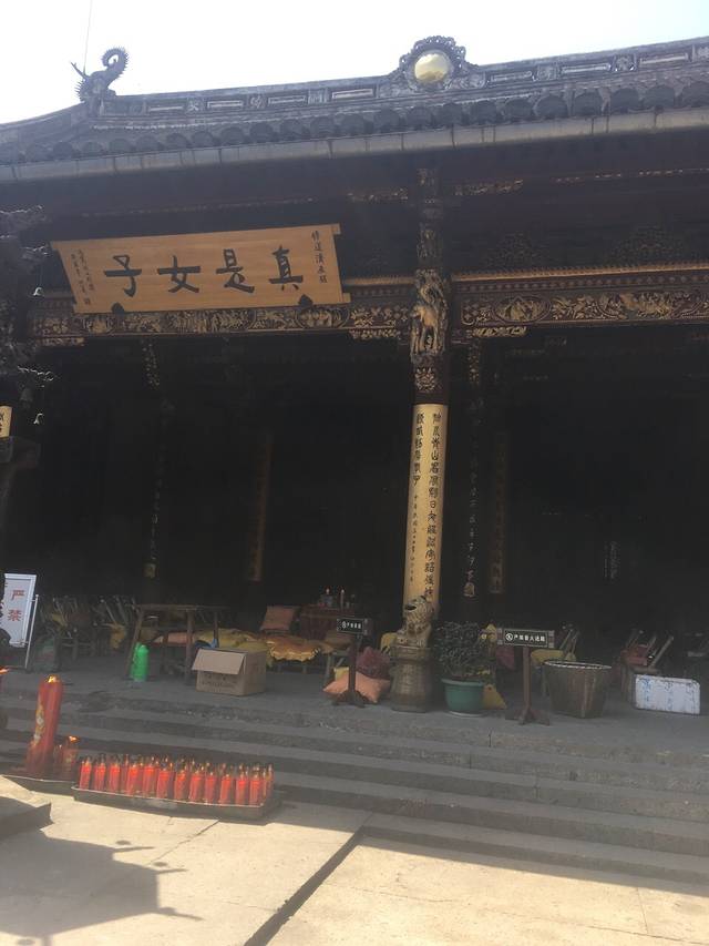 浙东新四军北撤会议旧址