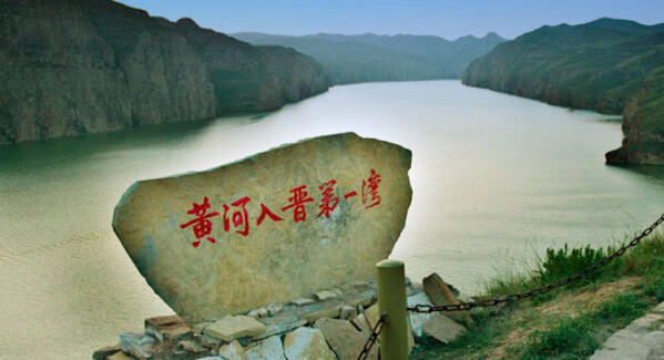 天下黄河第一湾