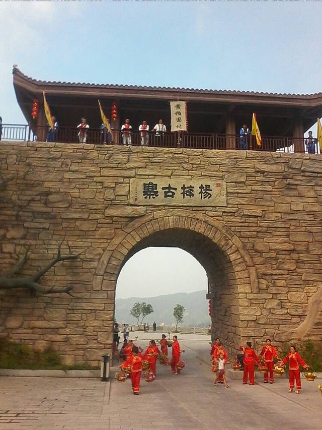 来凤杨梅古寨景区