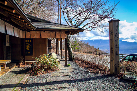 御坂峠天下茶屋