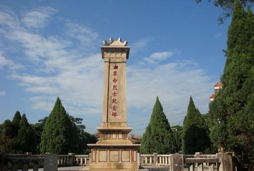 革命烈士纪念碑
