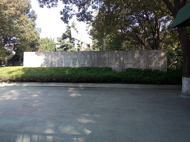 中共一大纪念船