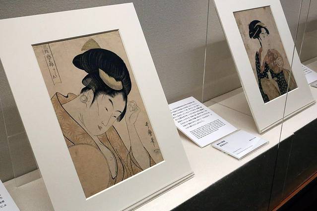 Koishikawa Ukiyo-e Museum