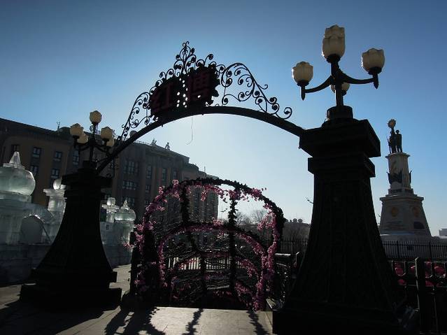 苏联红军烈士纪念碑