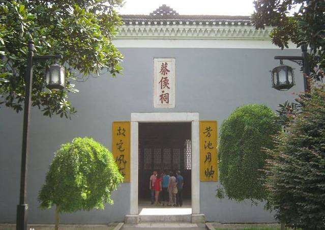 蔡伦纪念园-蔡侯祠