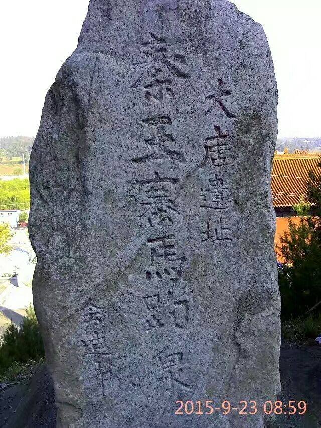 潼关古城-游乐场