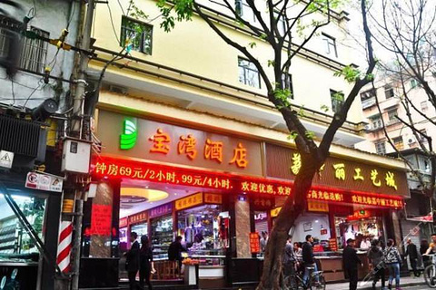 长寿路