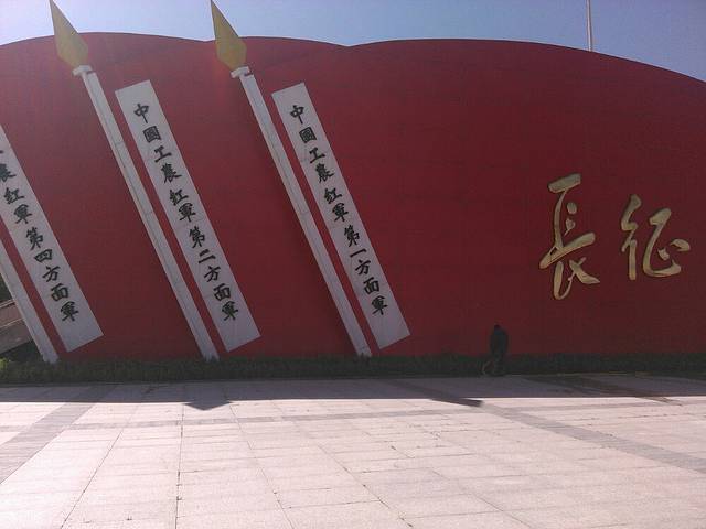 六盘山红军长征旅游区